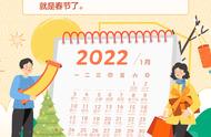 明年的大年三十是几月几号（今年大年三十是农历什么年）