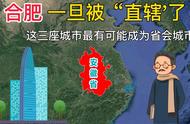 安徽阜阳即将成为省会吗（阜阳市2035规划图）