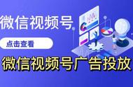 微信推广号开通（微信个人号推广怎么做）