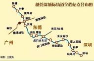 穗深城际铁路在哪儿买票（穗深城际铁路网上哪里购票）