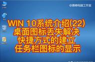 删除桌面快捷方式后在哪里找到（桌面快捷方式被删掉了怎么添加）