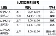 小升初考试及格要多少分（小升初考试试卷数学人教版）