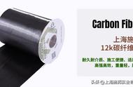 碳纤维布一级300和二级300区别（碳纤维布一级布和二级布区别）