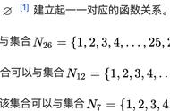 集合间的基本关系ppt（集合间的基本关系乐乐课堂）