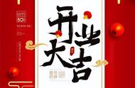 朋友公司开业祝福语不那么俗的（朋友公司开业祝福语简短大气）