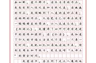 什么让我乐在其中作文500字（半命题作文什么令我陶醉500字）