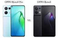 reno8和reno8pro区别（oppo最好的三款手机）
