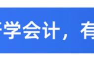 初级证和初级会计证一样吗（初级会计证和初级职称什么区别）