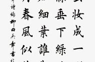 田字格毛笔字隶书图片（隶书字帖毛笔字图片）