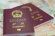 护照不能国际邮寄吗（护照可以从国外邮寄到国内吗）