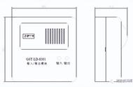 海湾排烟阀模块接线图（排烟阀与输入输出模块接线图）