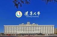 内蒙古大学是211还是一本（内蒙古大学是普通一本大学吗）
