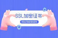 ssl证书图解（ssl证书是什么意思啊）