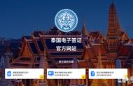 泰国签证办理流程官网（泰国签证详细流程）
