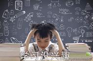 要怎么激发学习的斗志（怎么激发男孩的斗志）