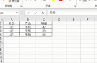 excel 2007如何合并多个excel文件（2007版多个excel合并到一个excel）