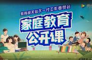 观看家庭教育心得体会（观看家庭教育后的心得体会怎么写）