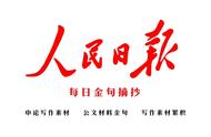 关于双碳的作文素材（关于双碳的作文800字）