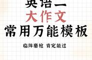 大学英语作文万能范文（大学英语优秀作文范文带翻译）