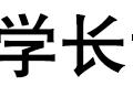 政治必修三文化的作用思维导图（政治必修三文化的多样性思维导图）