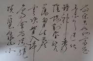 望岳读后感800字（望岳观后感800字）