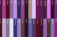 紫色是由哪三种颜色调成的（紫色由哪几种颜色混合而成）