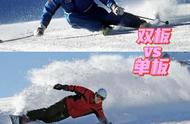 滑雪滑板哪个更难（滑雪建议学哪种陆地滑板）