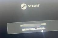 steam付款页面打不开（steam老打不开付款界面）