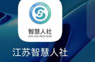 江苏个人社保缴费查询（2022社保缴费价格表）