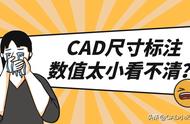 cad怎么调全局比例（cad怎么正确调比例）