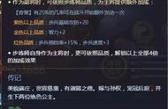 三国兵临城下怎么招英雄（三国兵临城下各英雄学什么技能好）