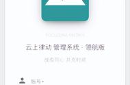 mobile怎么登录（mobile 怎么下载呢）