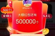 618怎么获取红包（618红包在哪里领取）