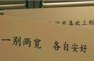 往事不堪回首余生绝不将就下一句（往事不堪回首余生怎么才不再将就）