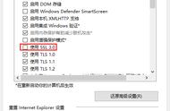 ssl协议如何开启（ssl协议有必要开启吗）