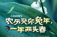 1950年后历年的立春时间表