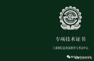 查信号工电子证步骤（信号工考试题库）