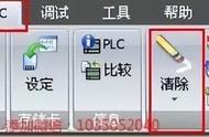 win7旗舰版强制清除密码（win7清除密码最简单的方法）