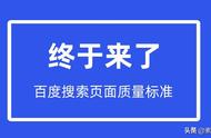 开通双标题要什么条件（从哪里申请开通双标题）