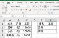 excel中lookup函数怎么使用（excel lookup函数的7种典型用法）