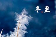 大雪后一个节气是什么（24节气大雪过后是什么节气）