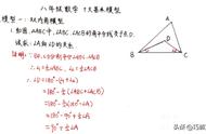 双内角平分线模型证明过程（双内角平分线定理的证明）