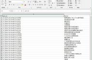 arcmap属性表导出excel（arcmap怎么把属性表导入excel）