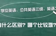 pets口语考试评分标准（pets口语等级考试查分入口）