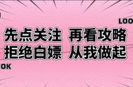 梦幻西游109须弥最佳技能（梦幻西游109须弥攻略）