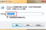 win7找不到更改当前不可用设置（win7 d盘位置不可用怎么解决）