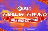 fifa足球世界赛季最佳（fifa足球世界2023赛季最佳）