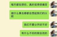 情人不回信息高情商怎么说（情人不回信息怎么幽默回复）