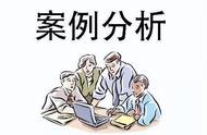 案例教学法有几个方法（教学案例都要哪些步骤）