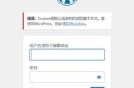 cookie 错误解决（关于cookie的说法错误的是）